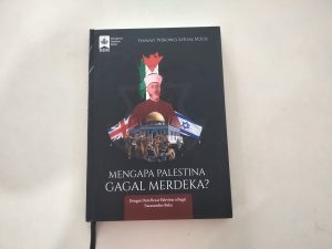 Mengapa Palestina Gagal Merdeka?, Sebuah Buku yang Terlahir Secara Tidak Sempurna